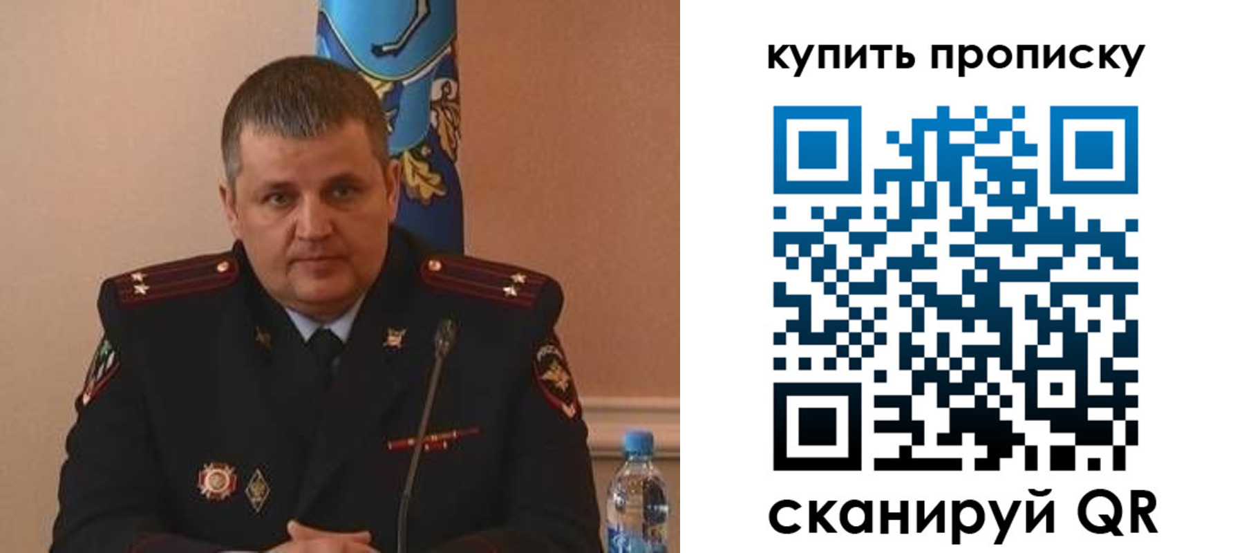 временная регистрация в квартире в Ивановской области